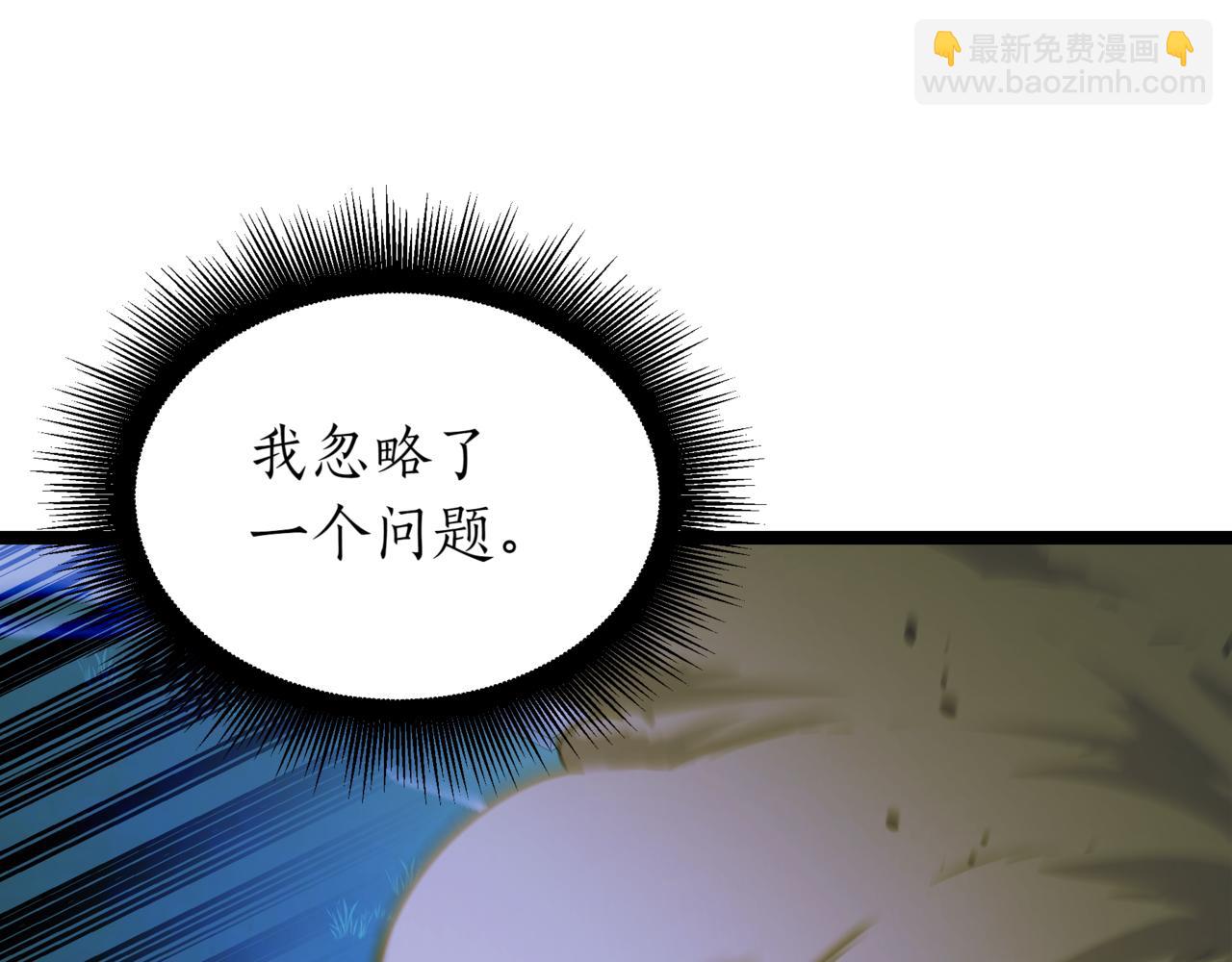 第6话 哥布林之王225