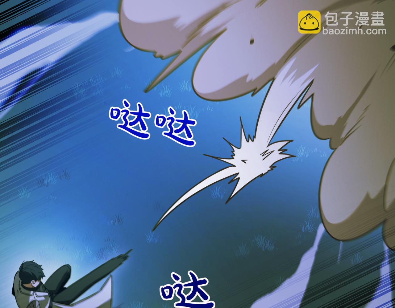 第6话 哥布林之王226