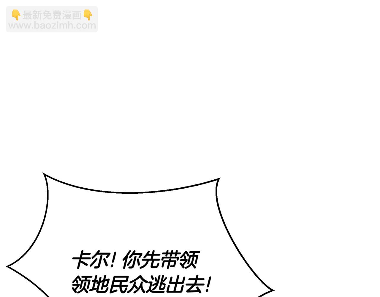 第6话 哥布林之王234