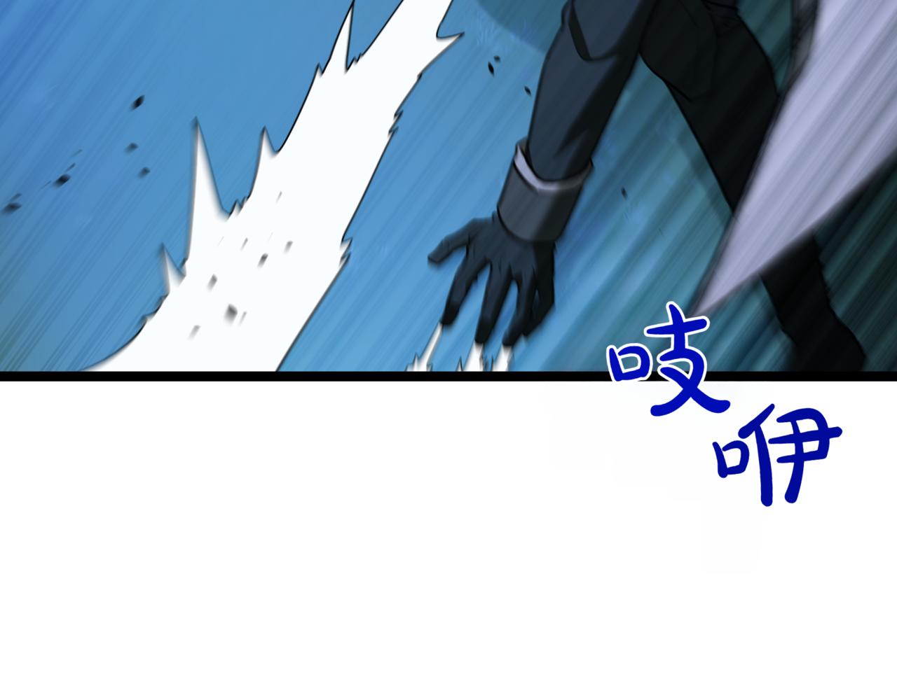 第6话 哥布林之王236