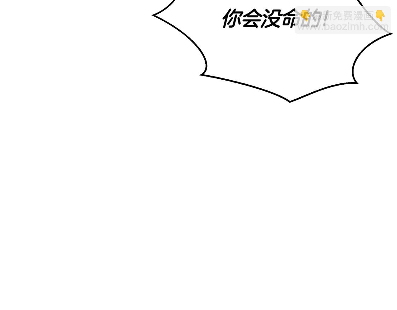 第6话 哥布林之王239