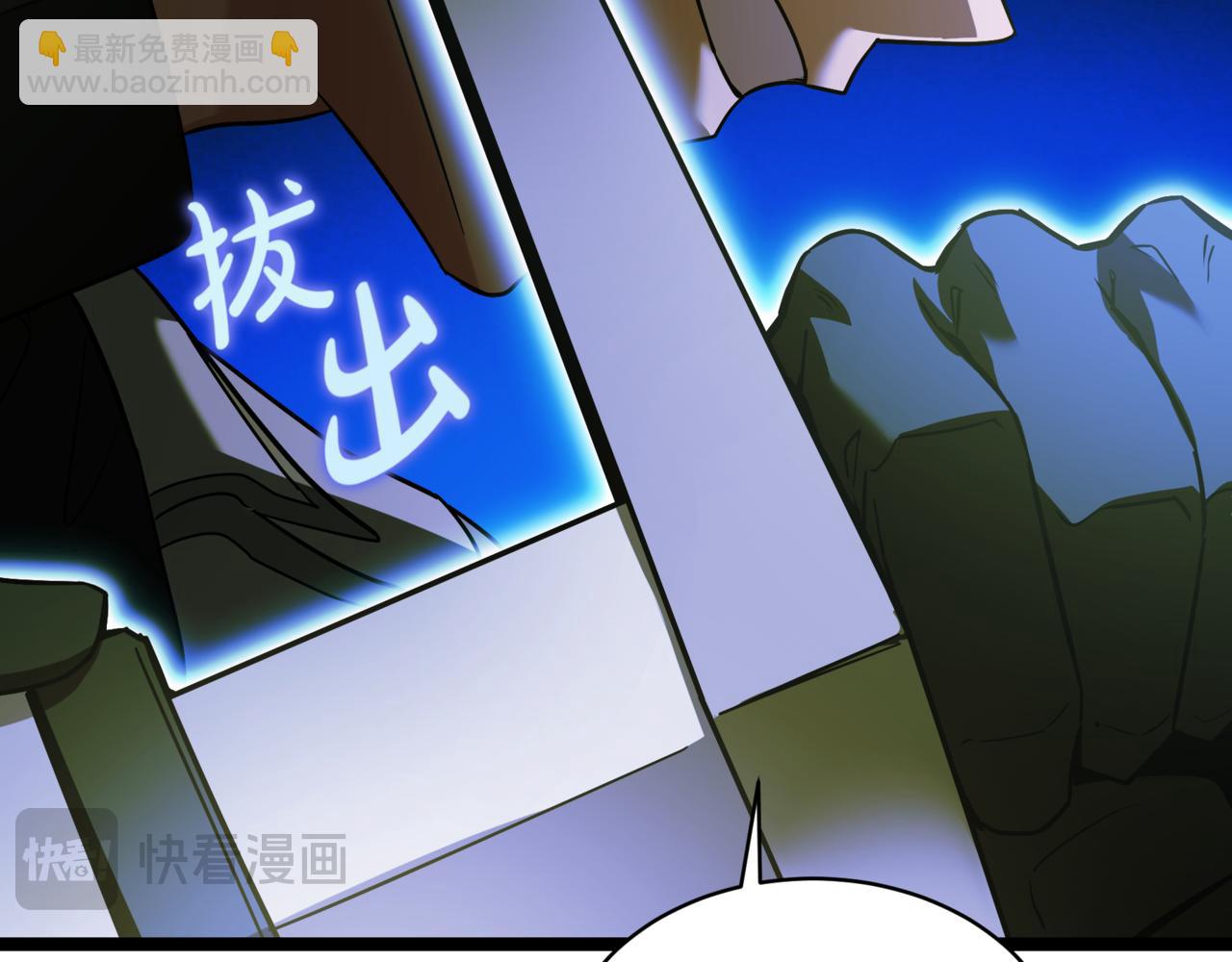 第6话 哥布林之王242