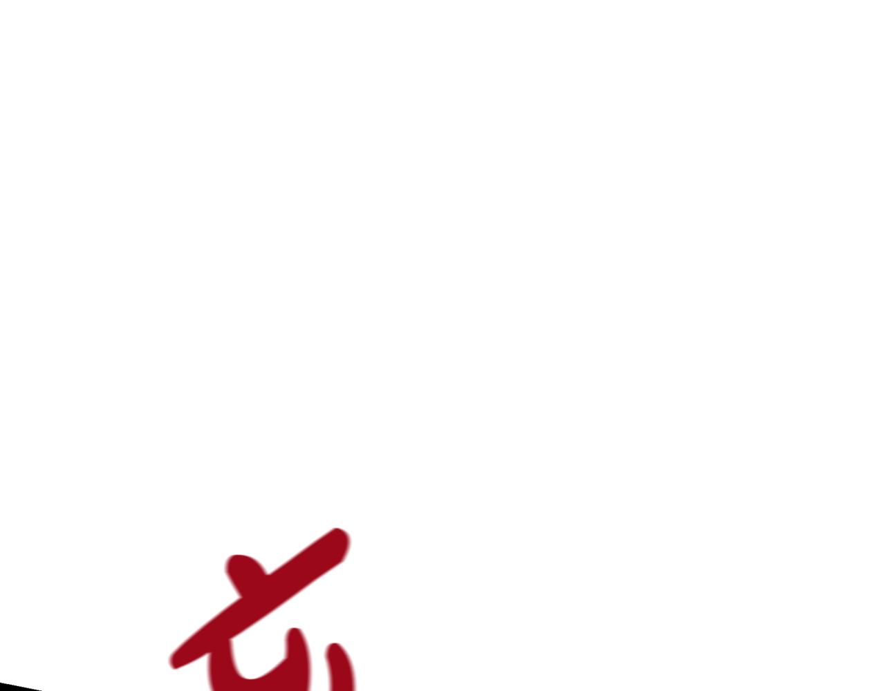 第6话 哥布林之王248