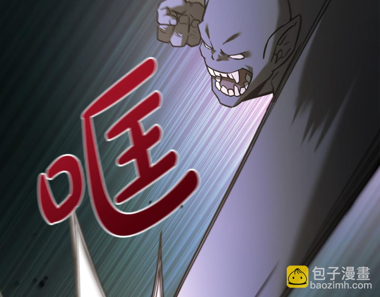 第6话 哥布林之王253