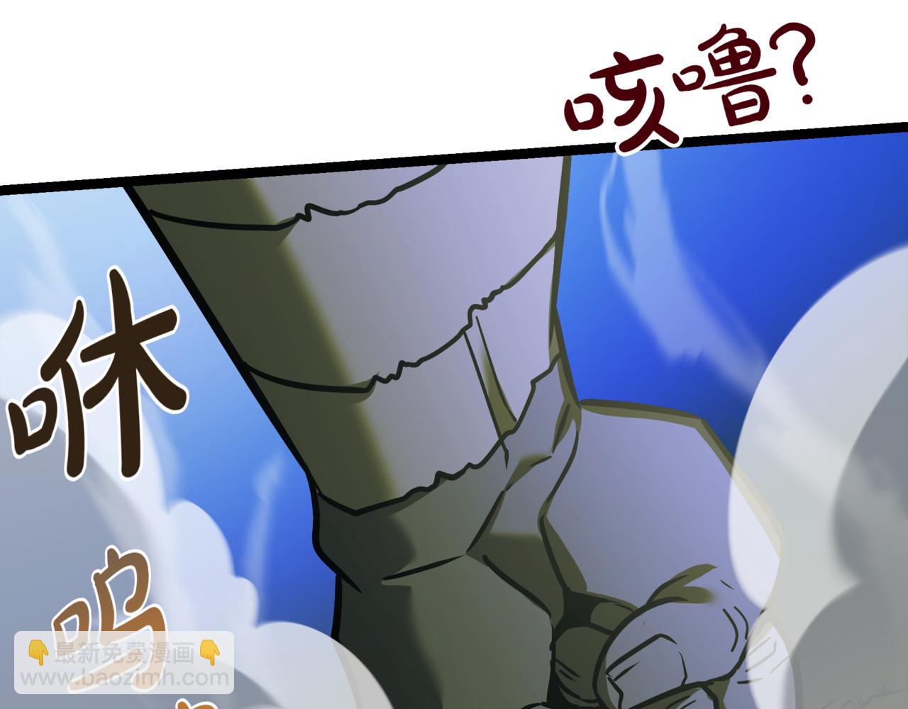 第6话 哥布林之王256