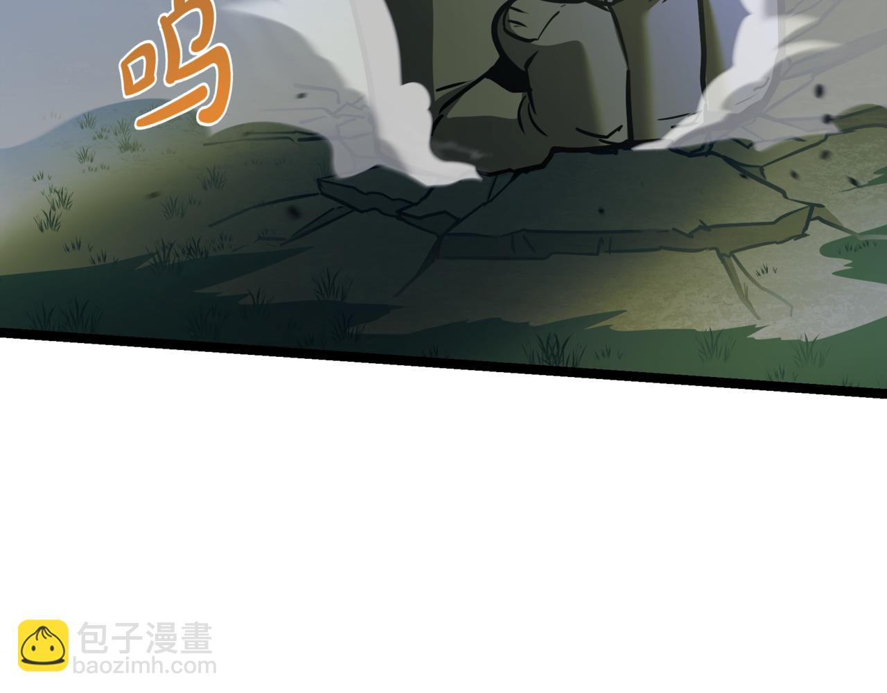 第6话 哥布林之王257