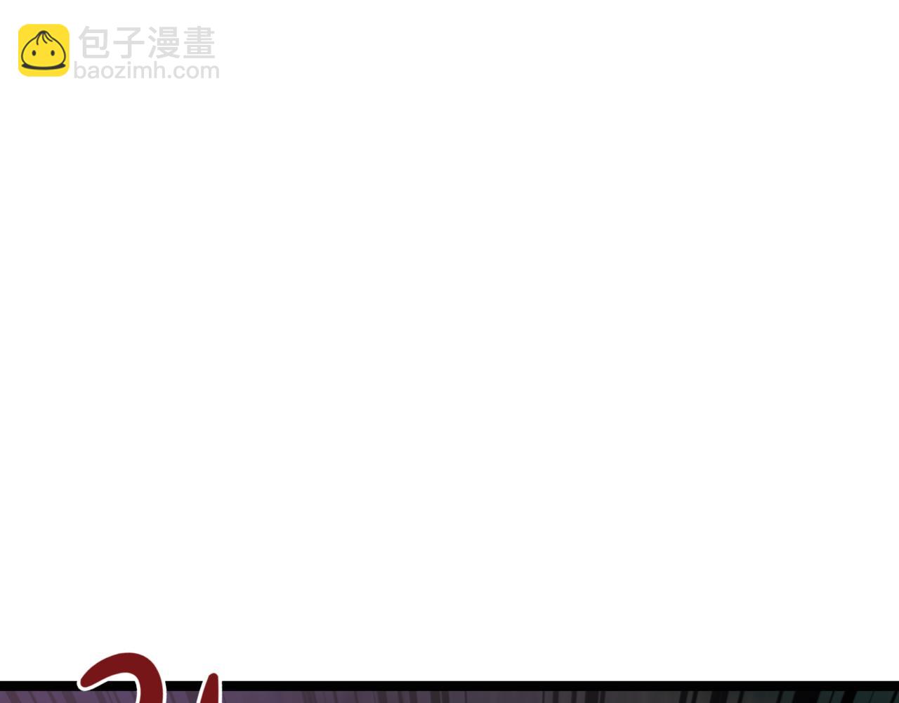 第6话 哥布林之王264
