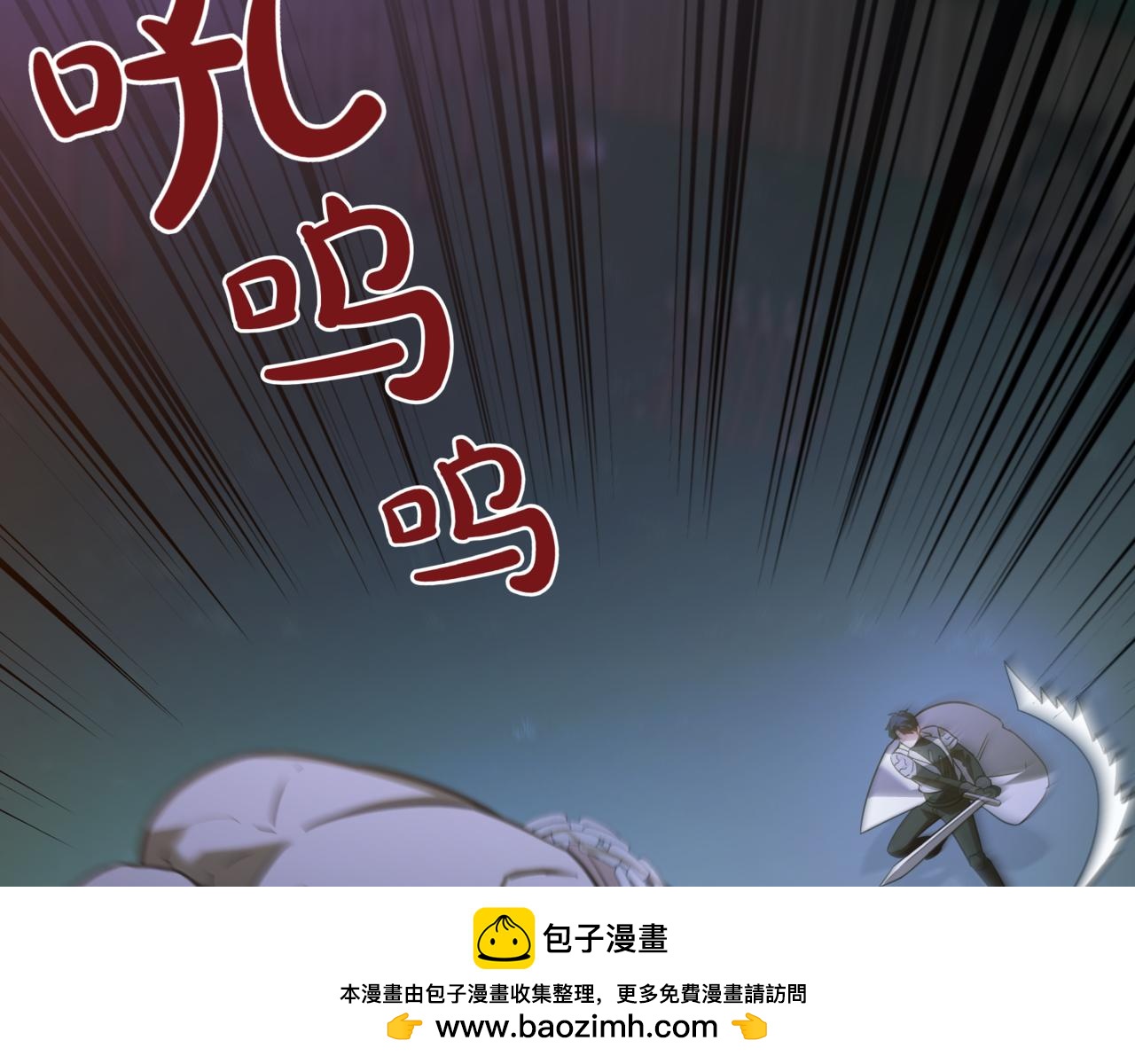 第6话 哥布林之王265