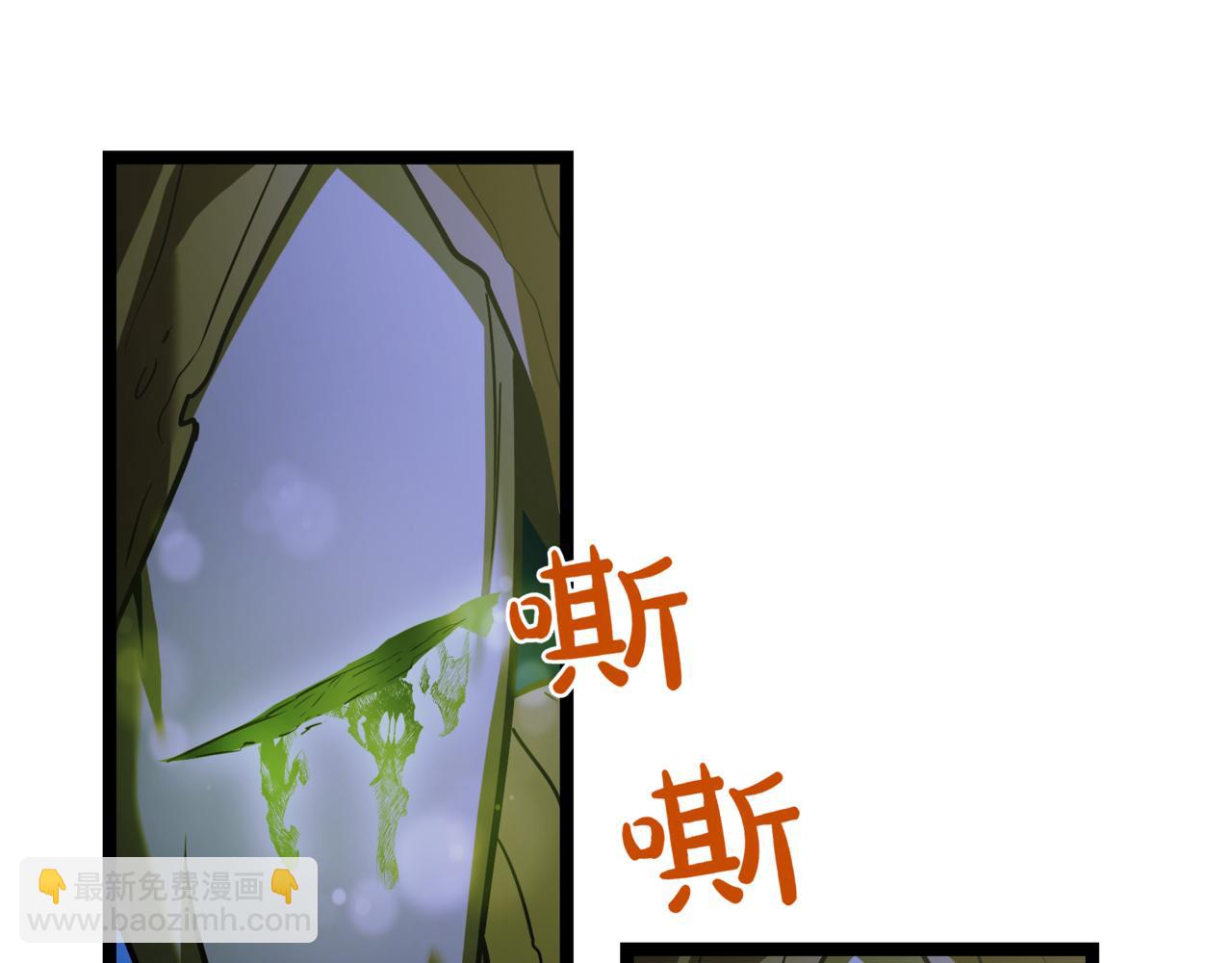 第6话 哥布林之王273