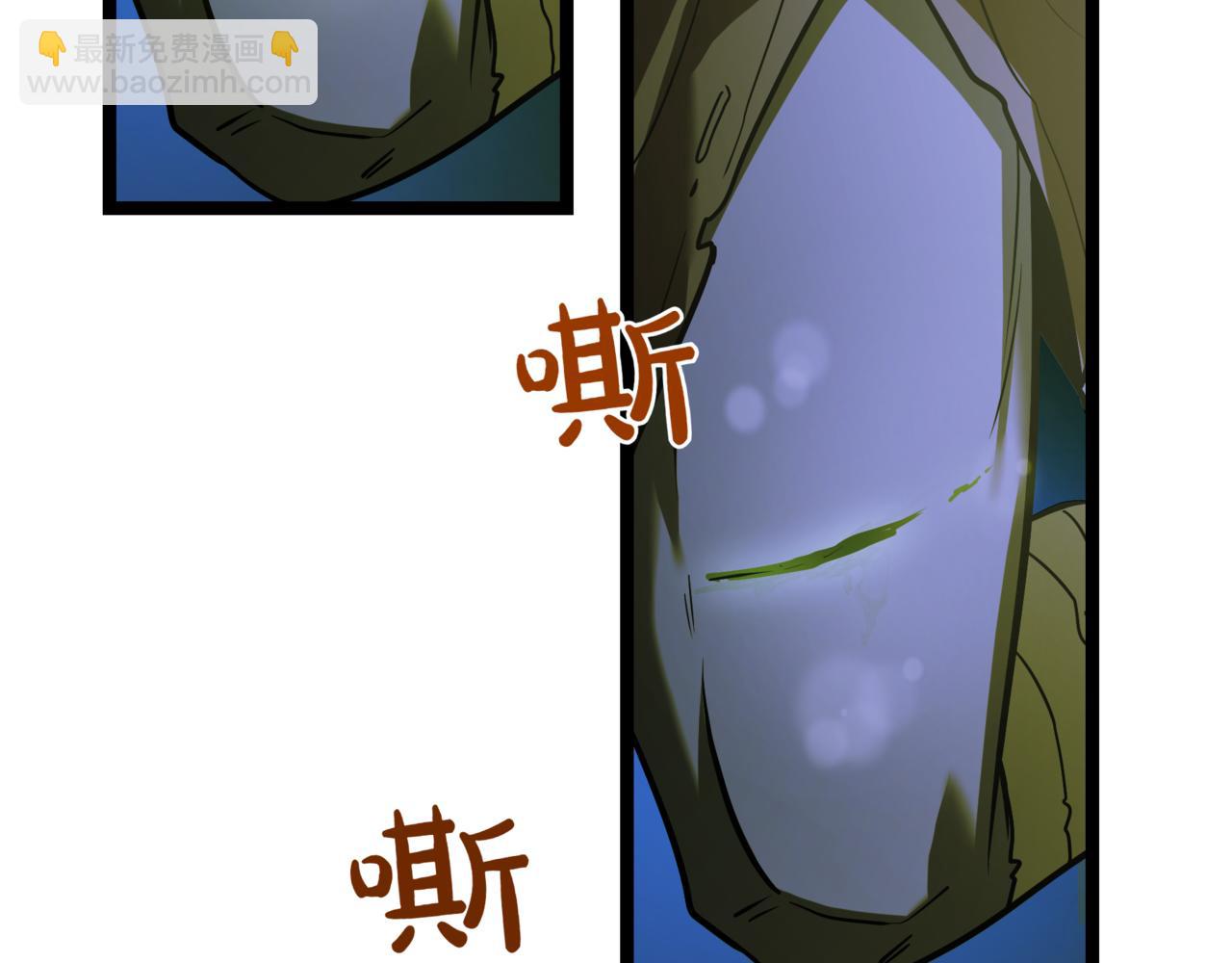 第6话 哥布林之王274