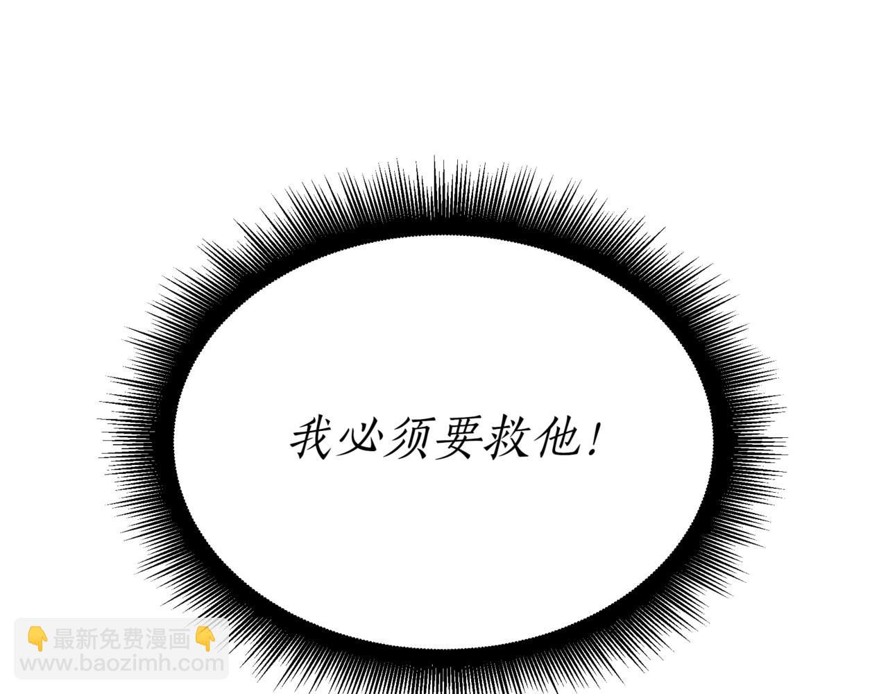 第6话 哥布林之王28
