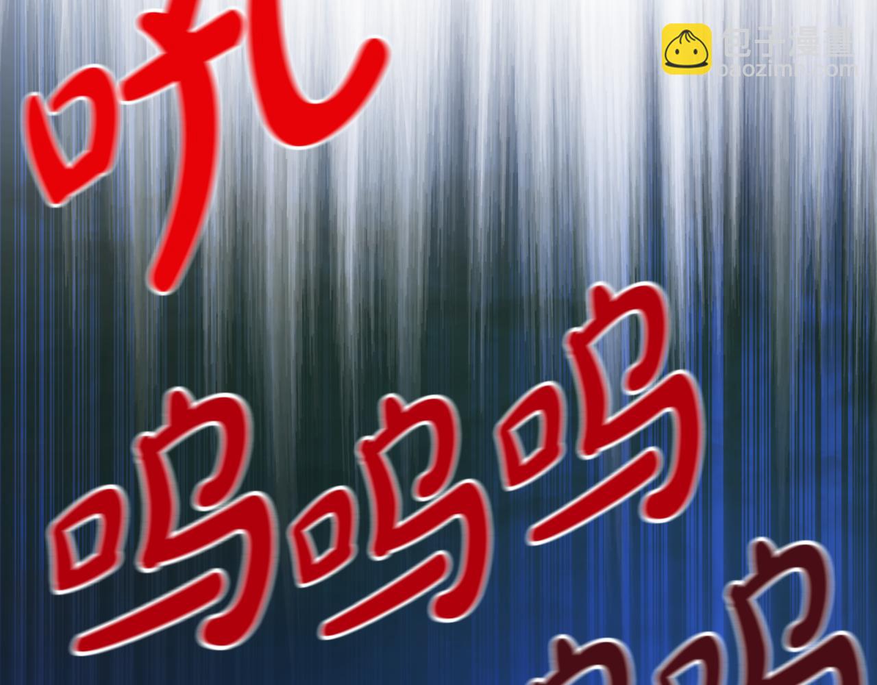 第6话 哥布林之王286
