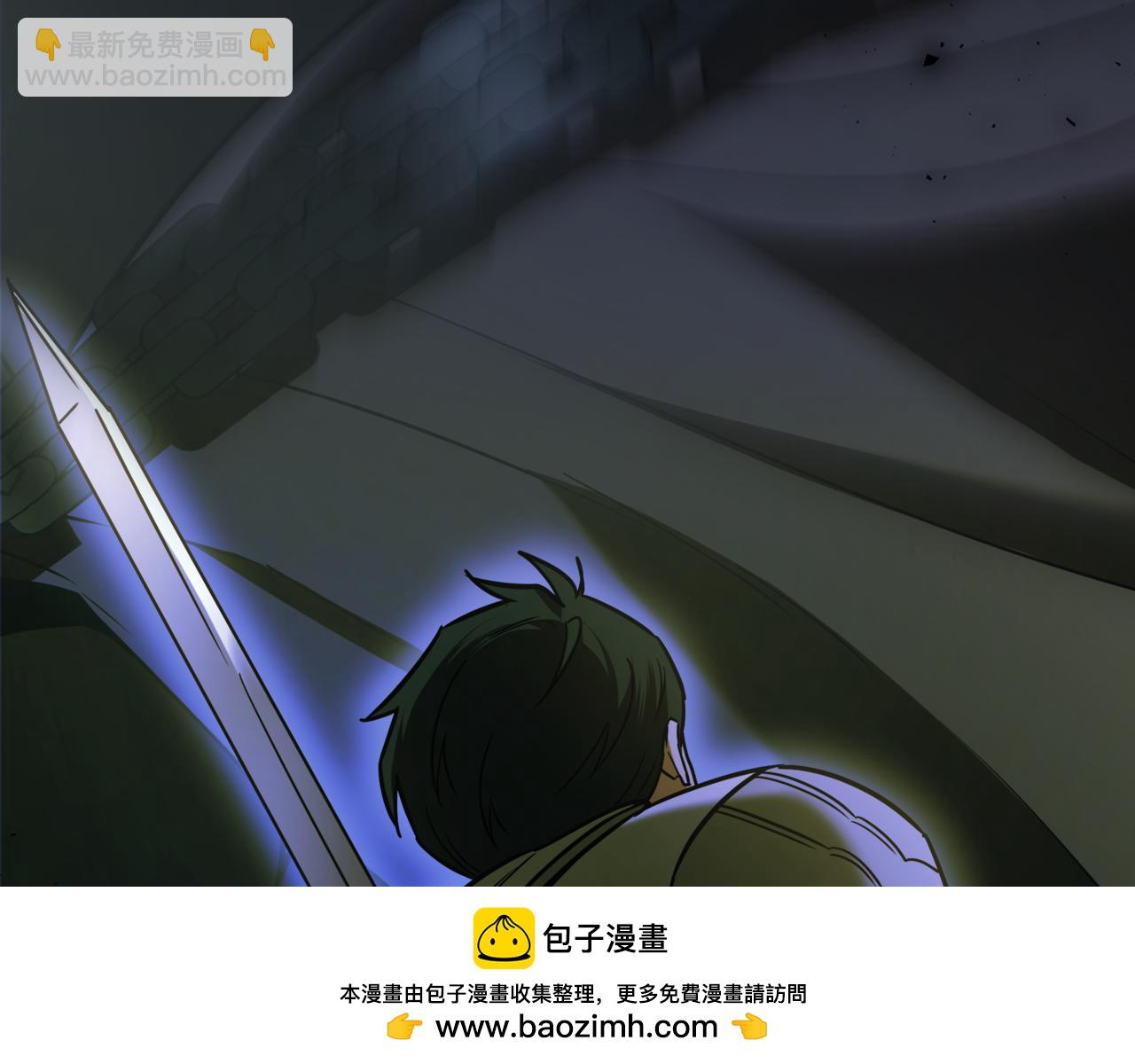 第6话 哥布林之王290