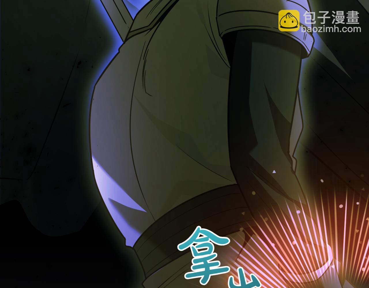 第6话 哥布林之王291