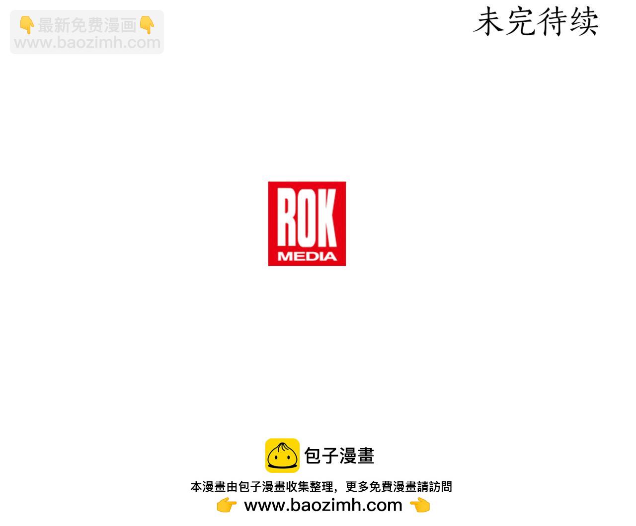 第6话 哥布林之王294