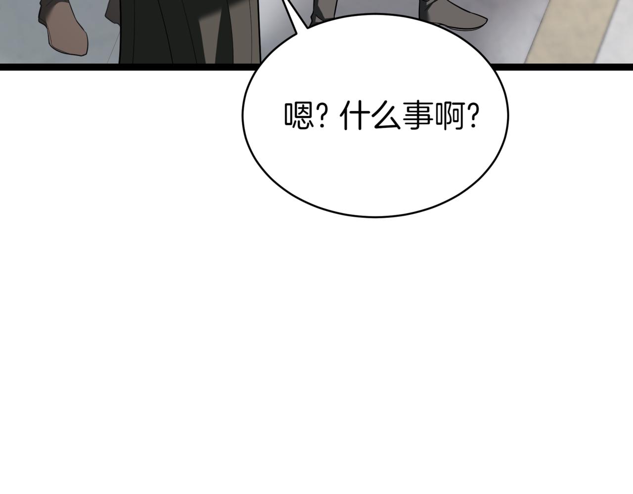 第6话 哥布林之王35