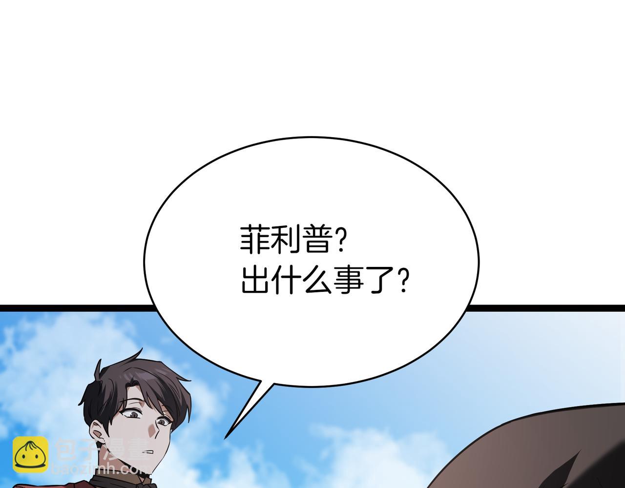 第6话 哥布林之王4