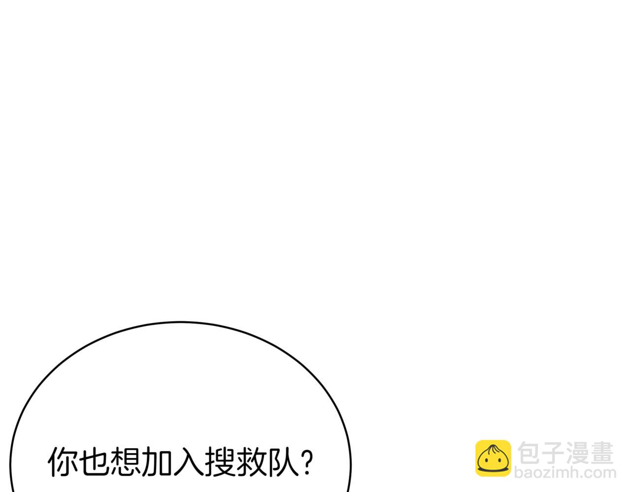 第6话 哥布林之王40