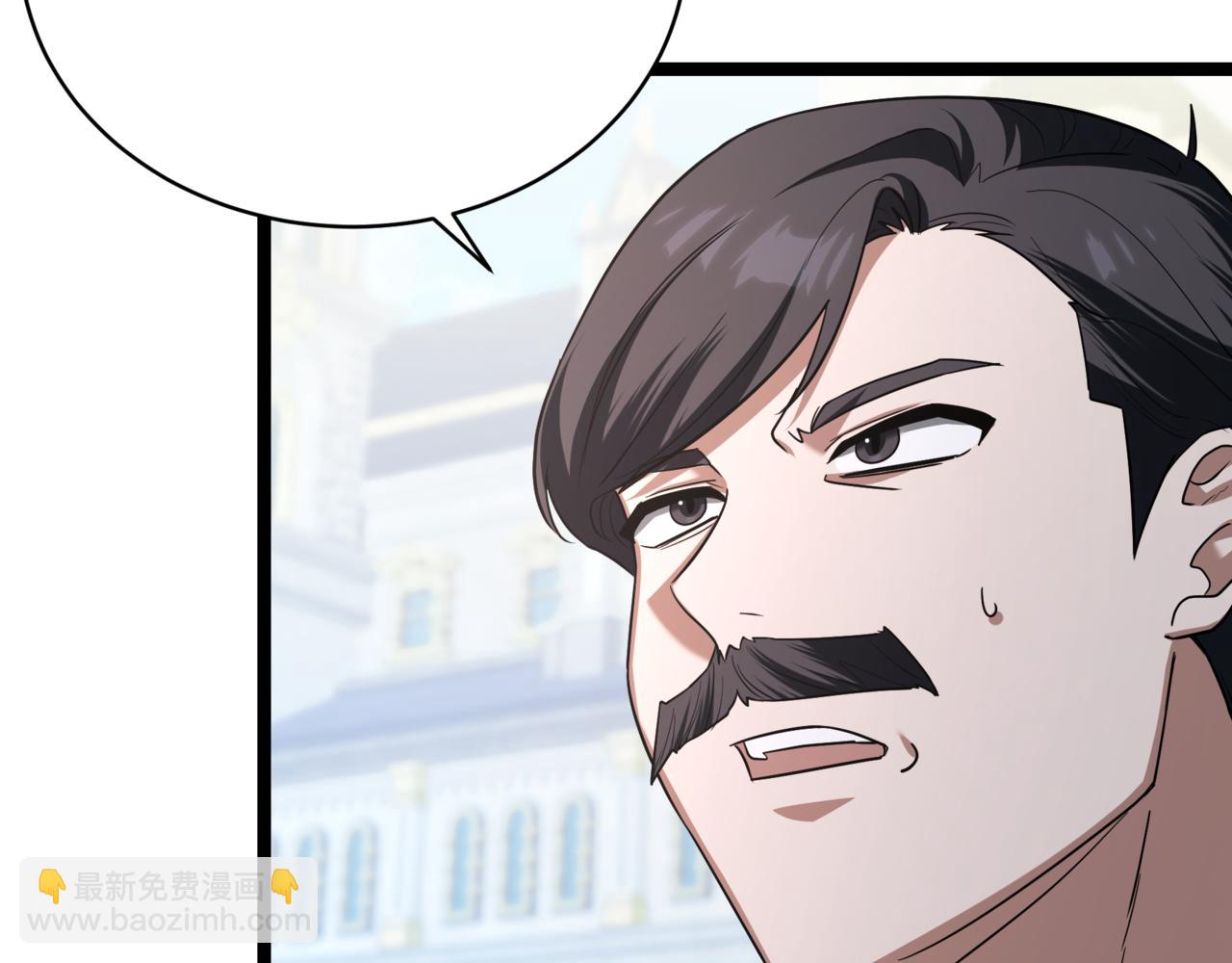 第6话 哥布林之王41