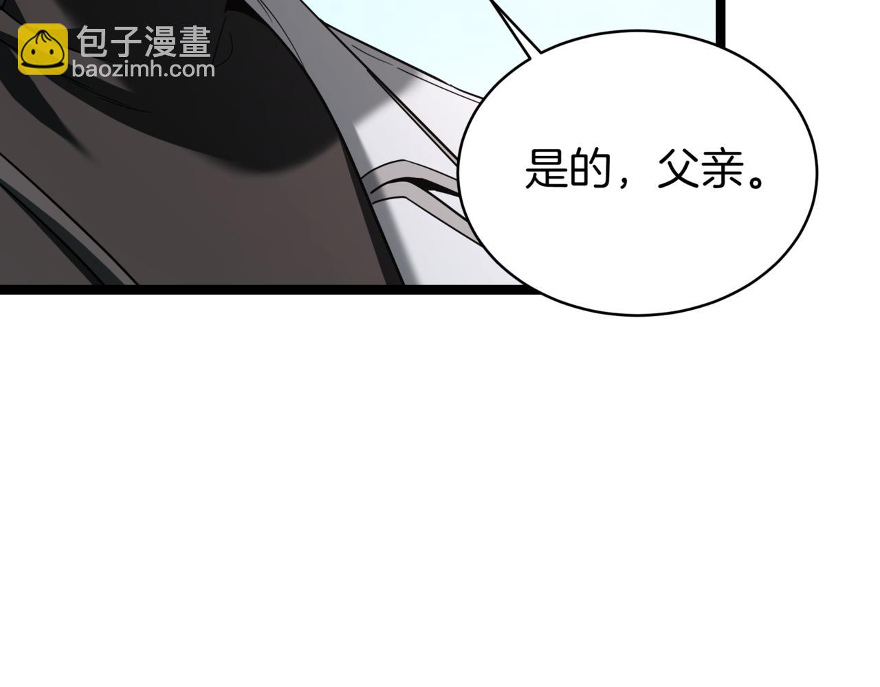 第6话 哥布林之王44