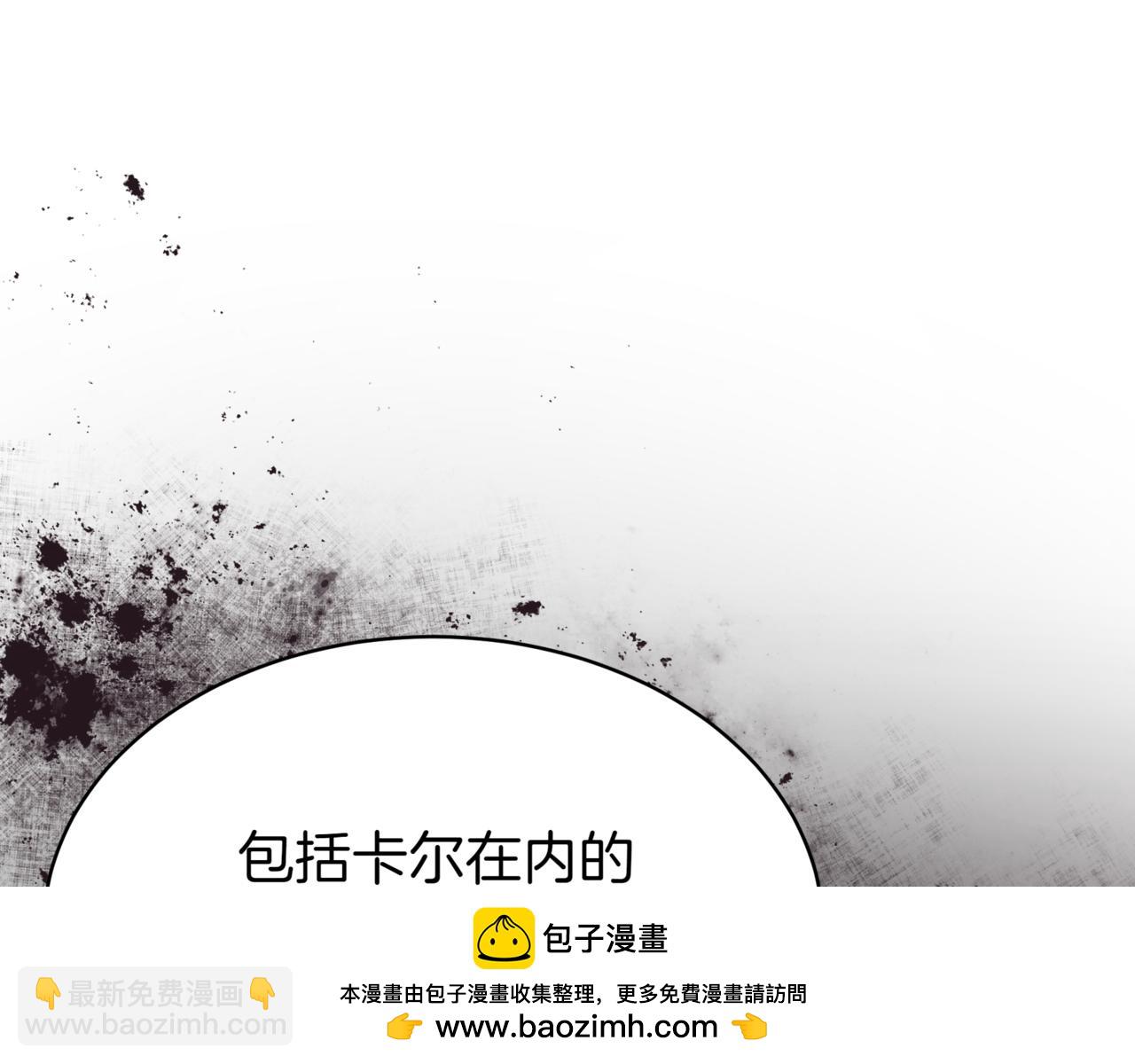 第6话 哥布林之王53