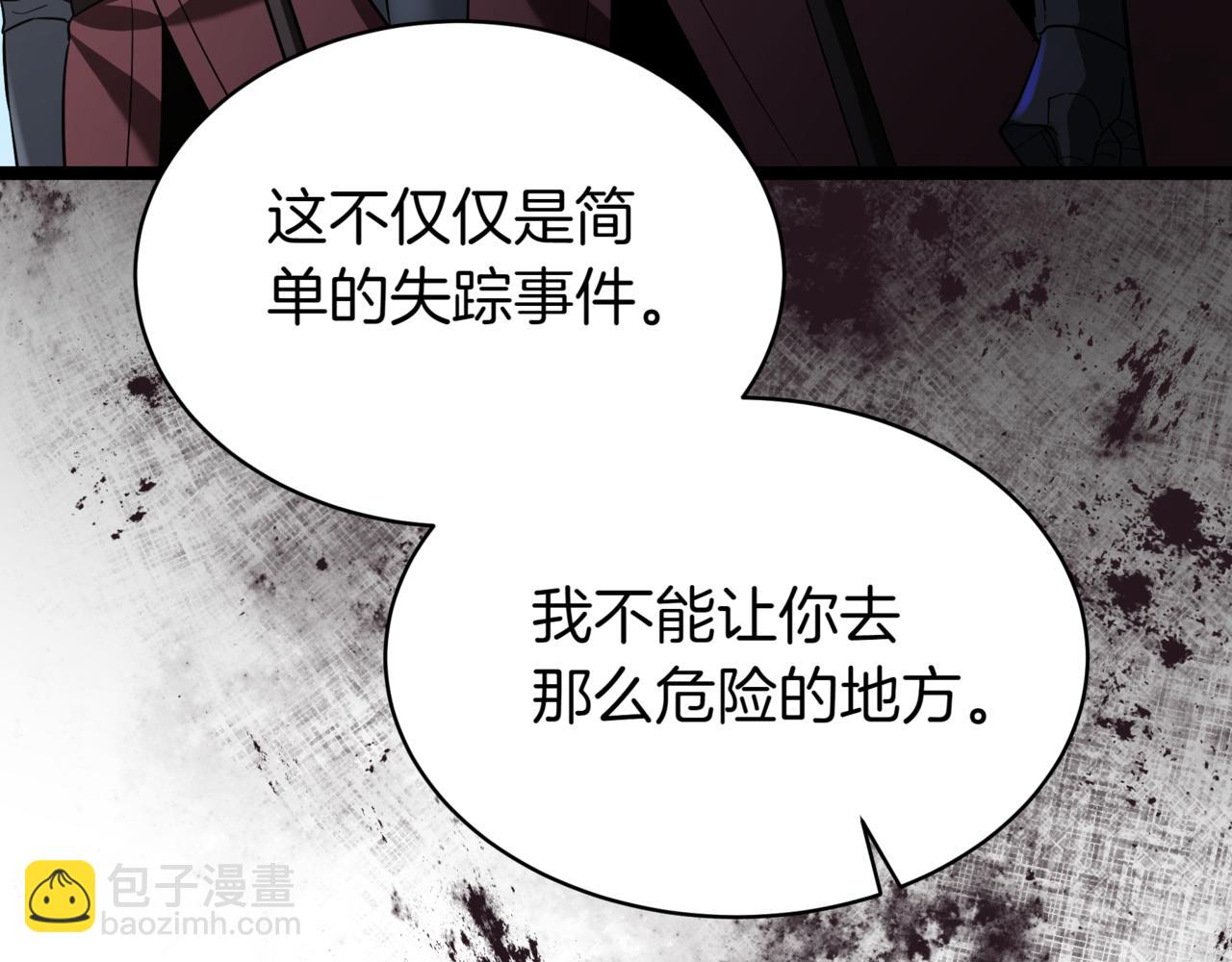 第6话 哥布林之王56