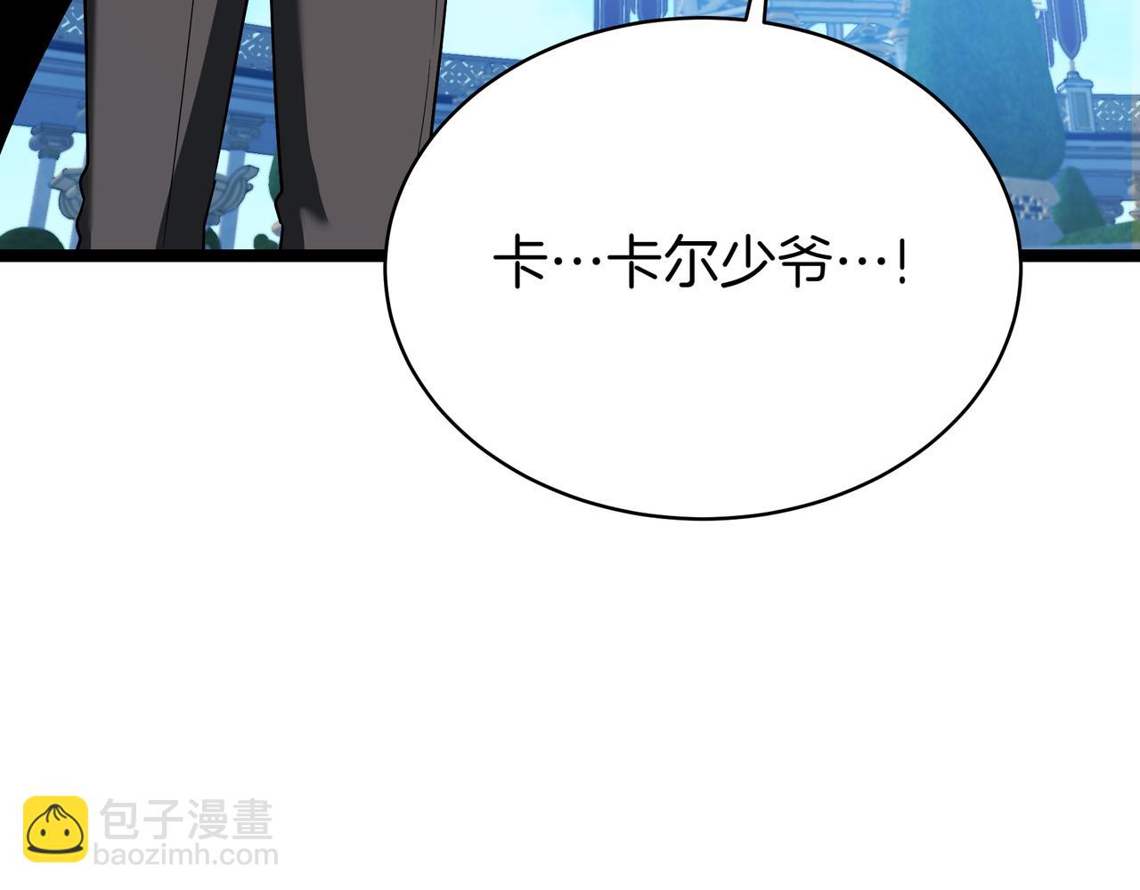 第6话 哥布林之王6