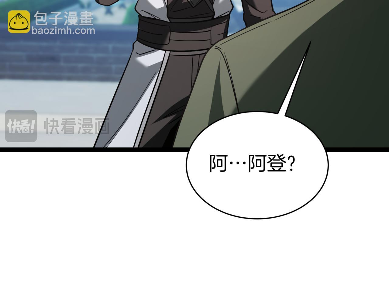 第6话 哥布林之王60