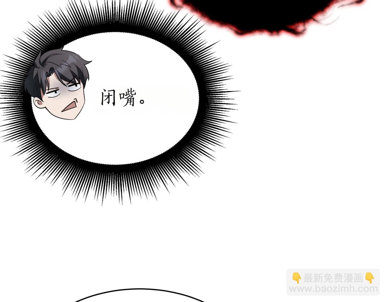 第6话 哥布林之王64