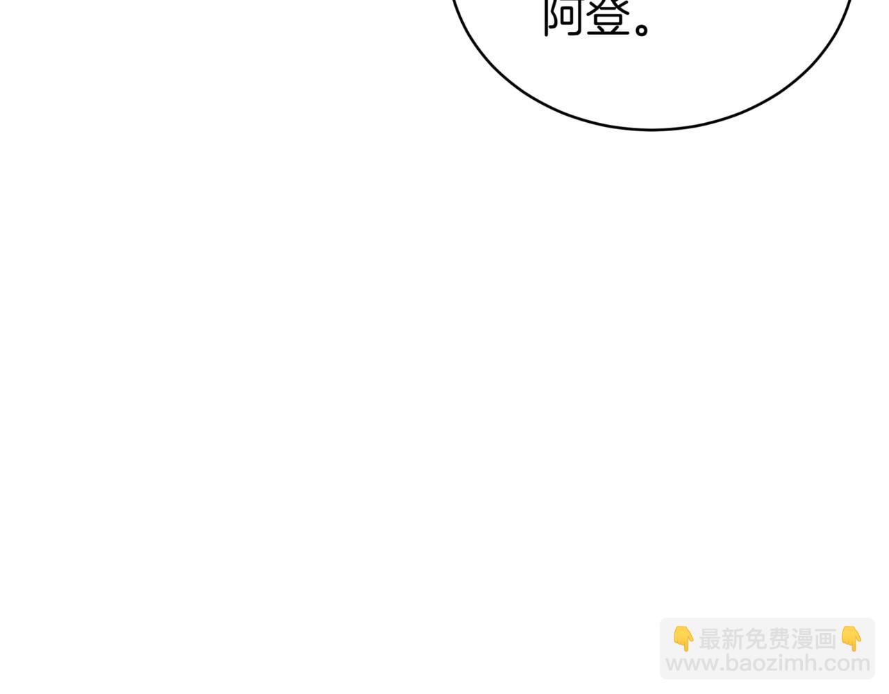 第6话 哥布林之王67