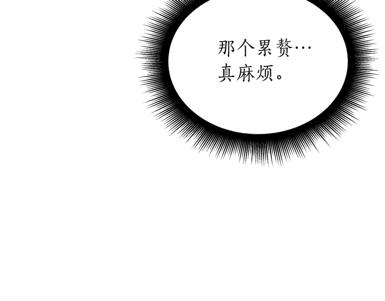 第6话 哥布林之王71