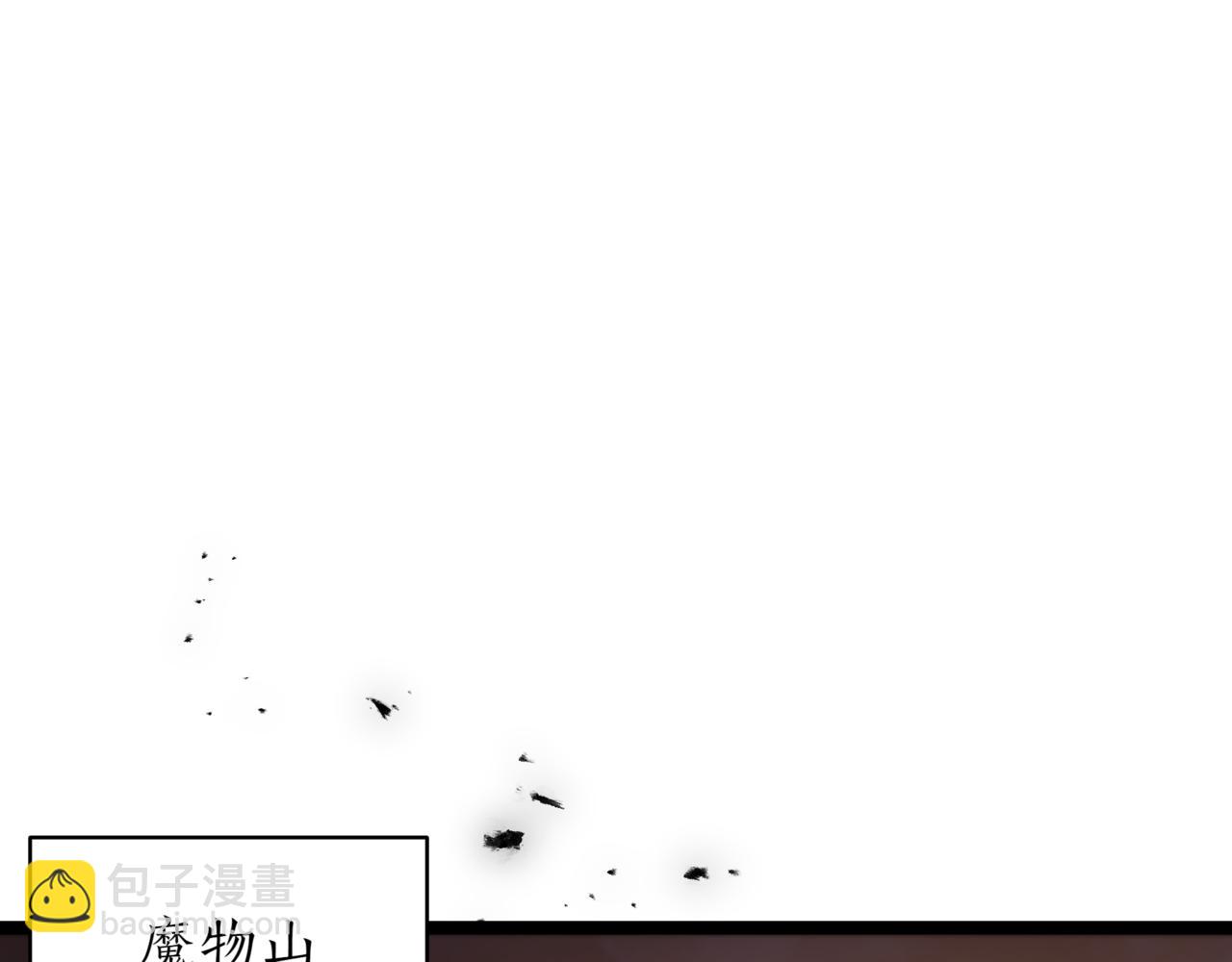 第6话 哥布林之王73