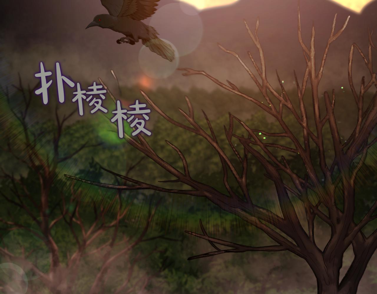 第6话 哥布林之王75