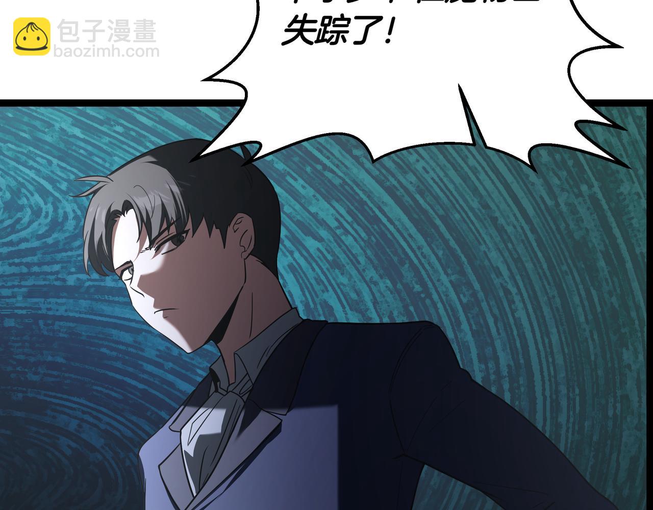 第6话 哥布林之王8