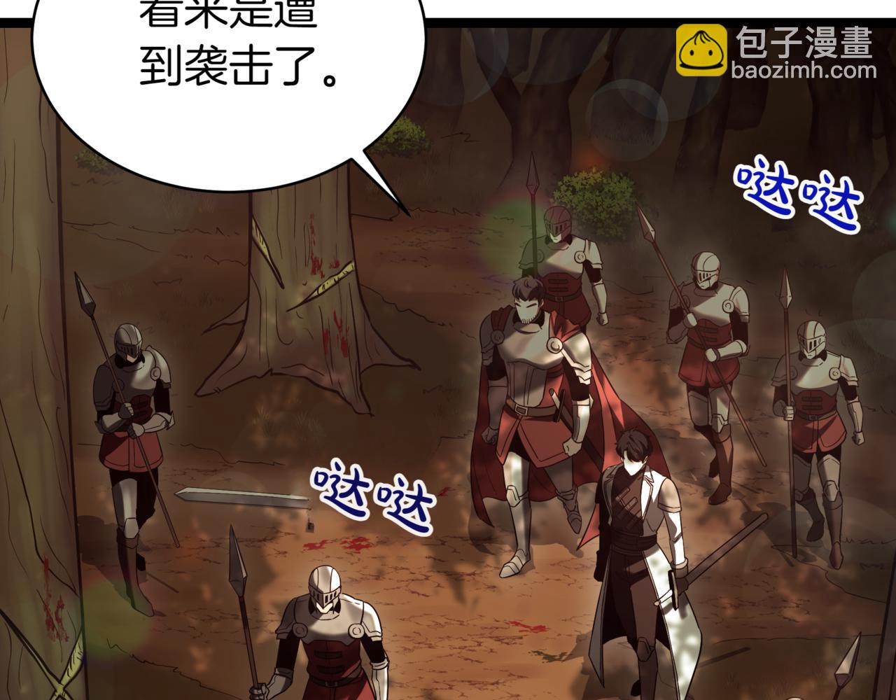 第6话 哥布林之王80