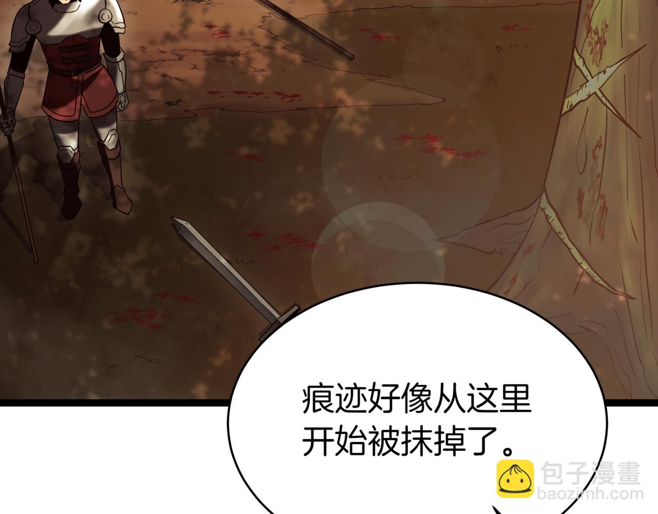 第6话 哥布林之王82