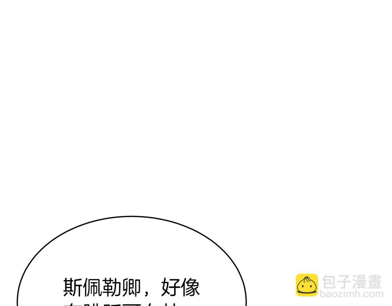 第6话 哥布林之王97