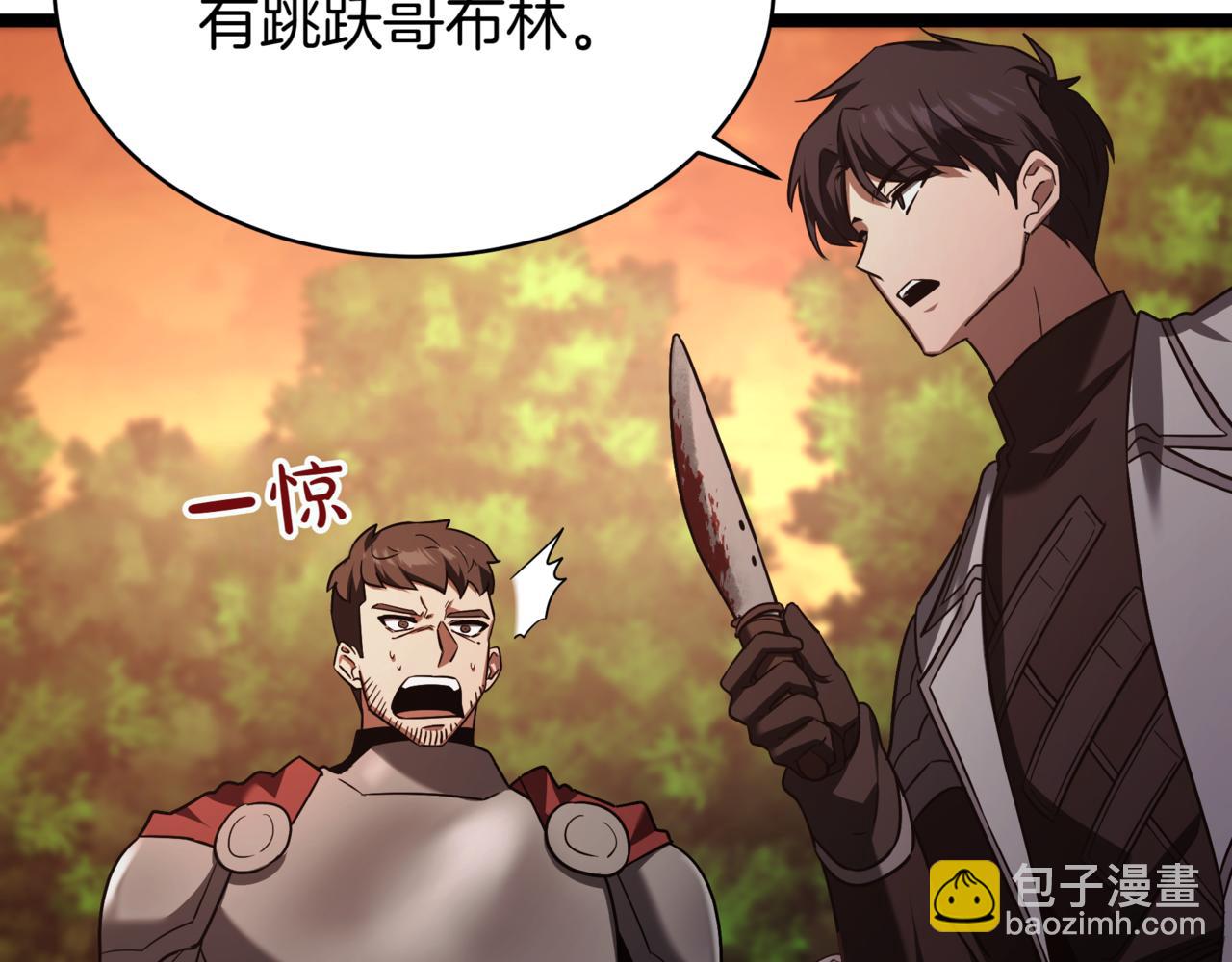 第6话 哥布林之王98