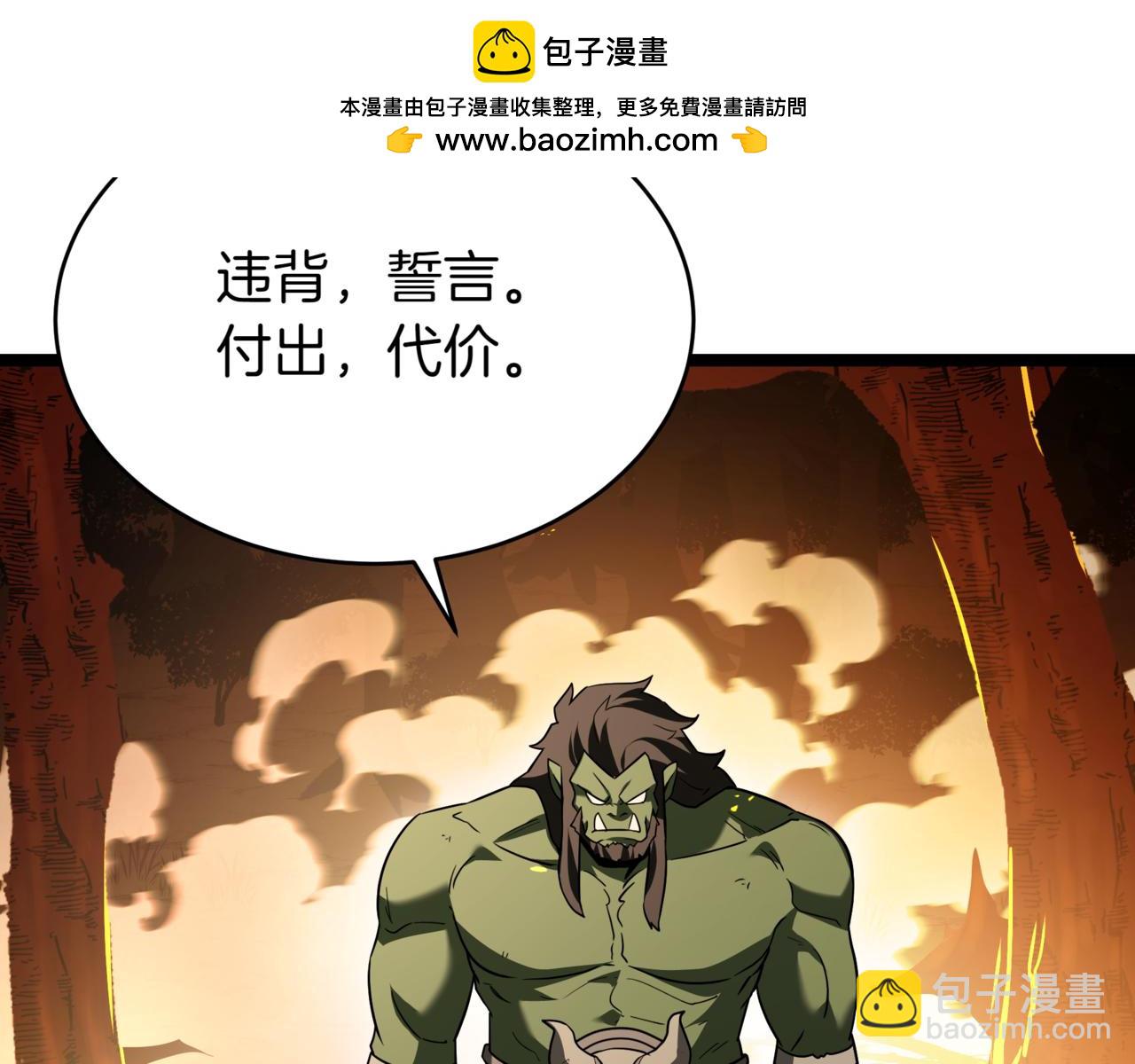 第14话 炼丹师1