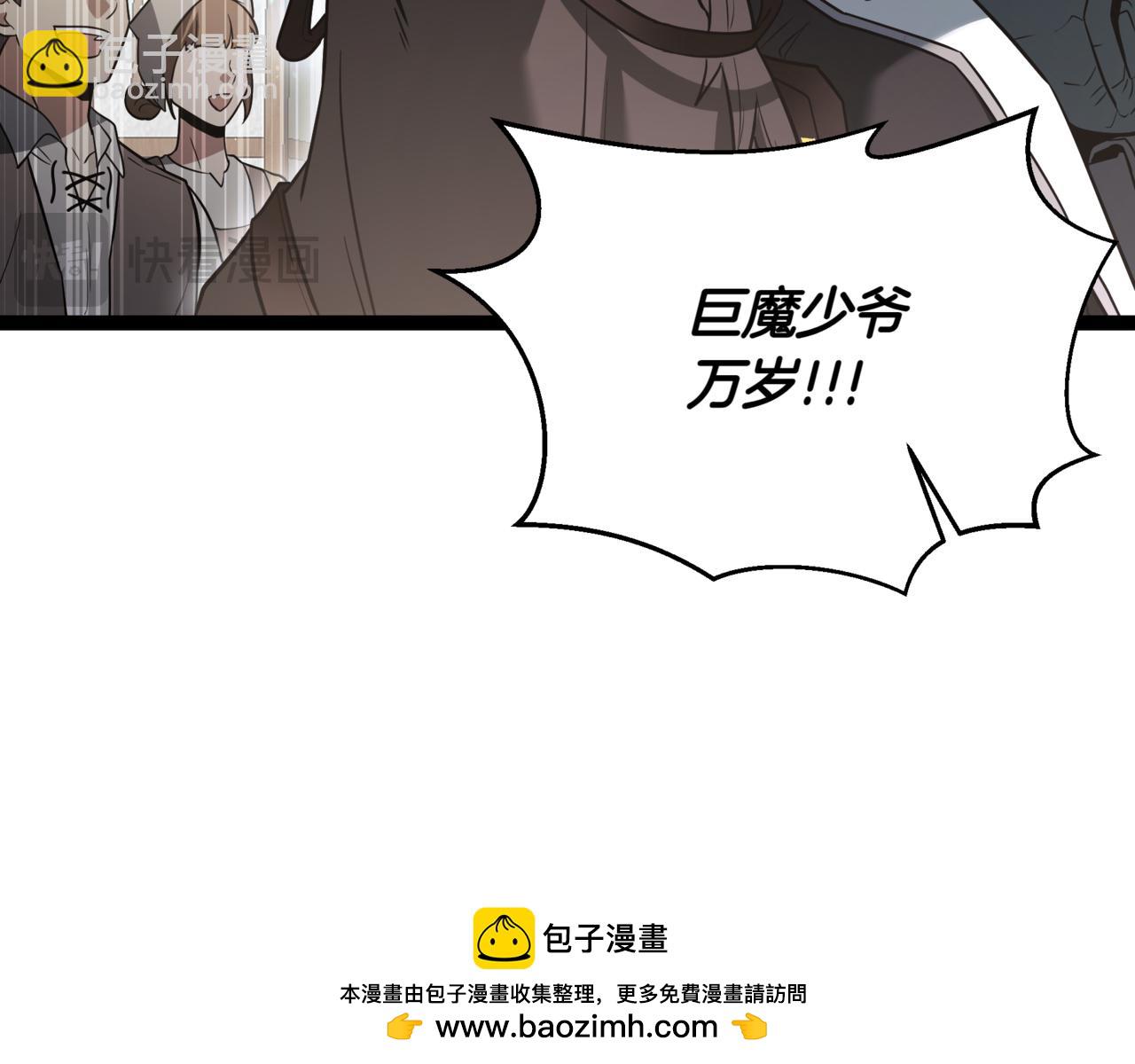 第14话 炼丹师107