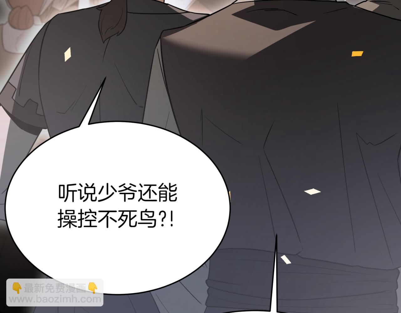 第14话 炼丹师110