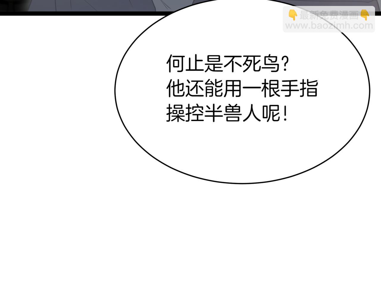 第14话 炼丹师111