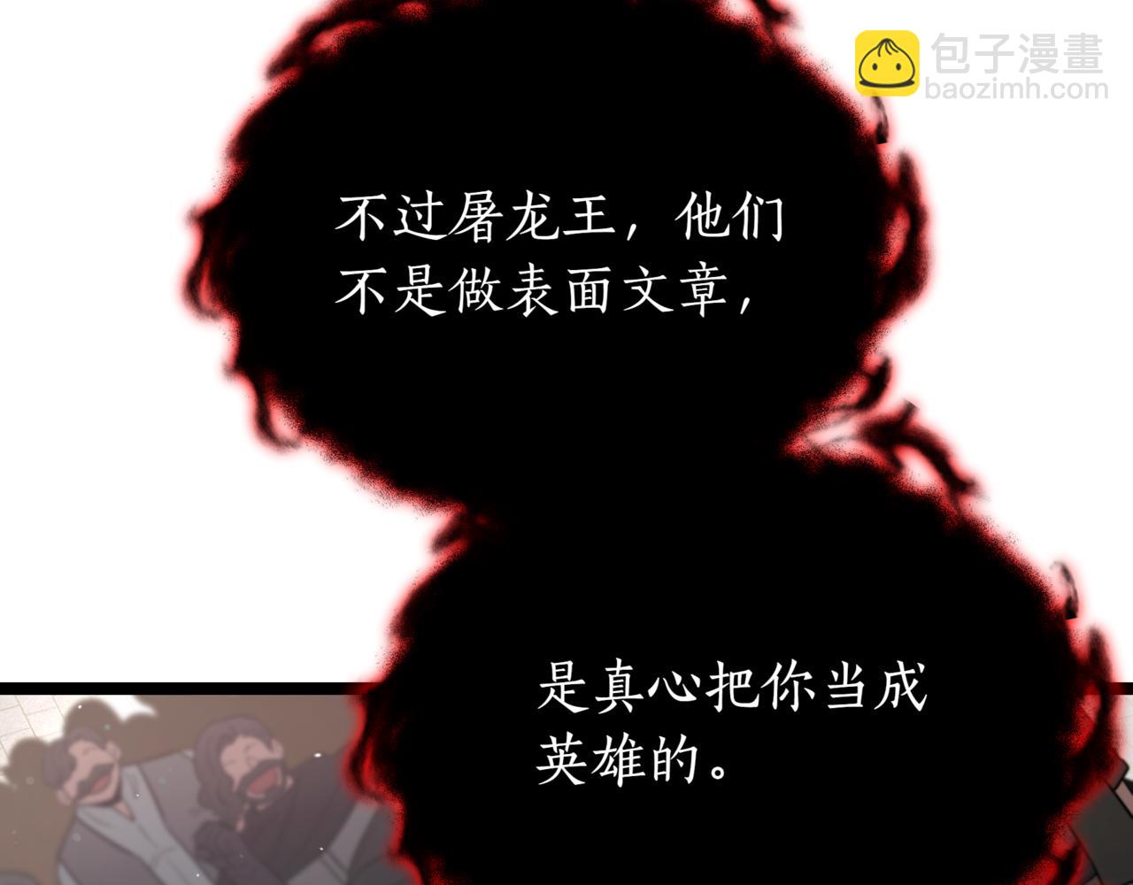 第14话 炼丹师116