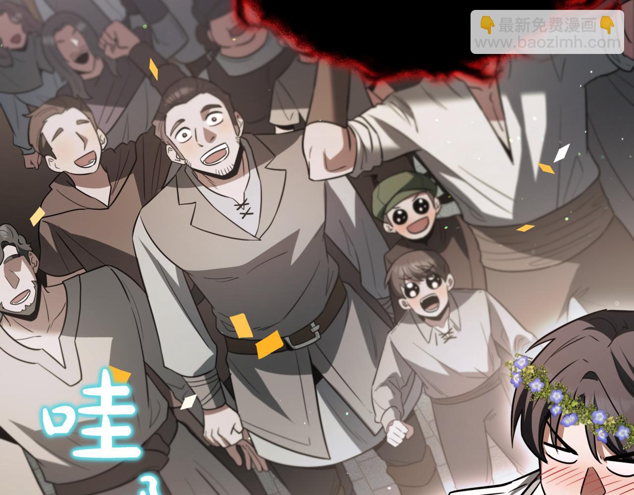 第14话 炼丹师117