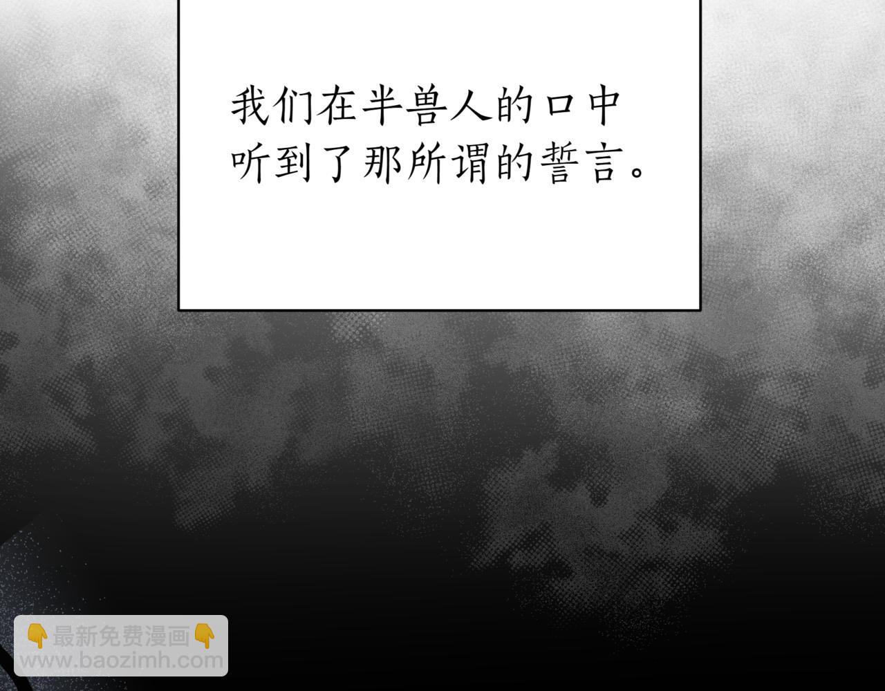 第14话 炼丹师12
