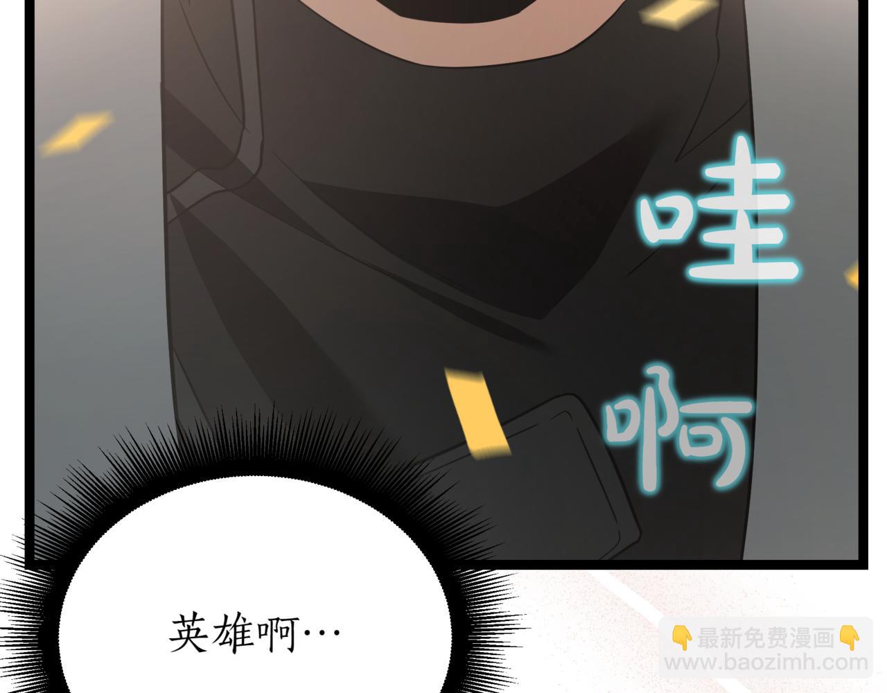第14话 炼丹师122