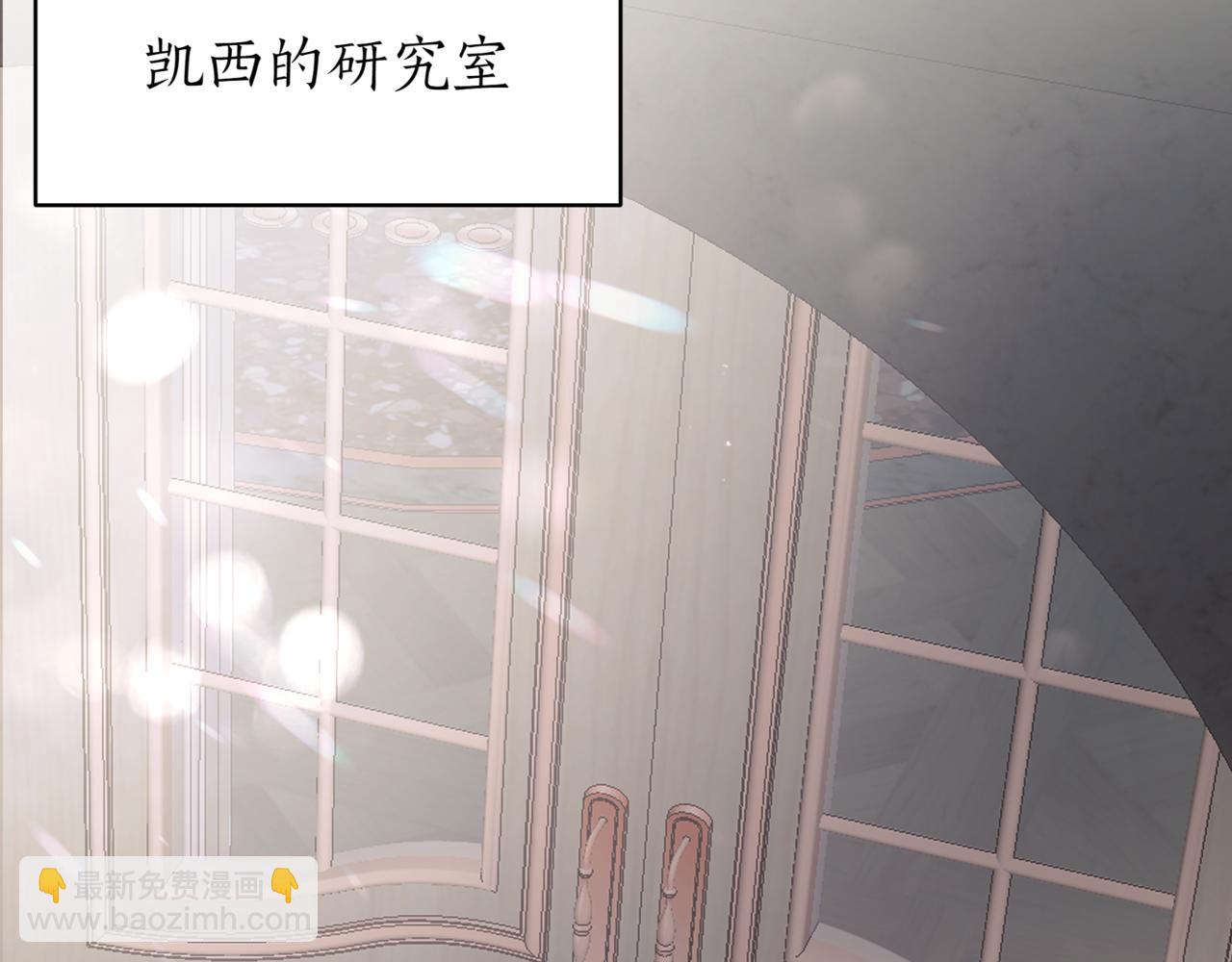 第14话 炼丹师127