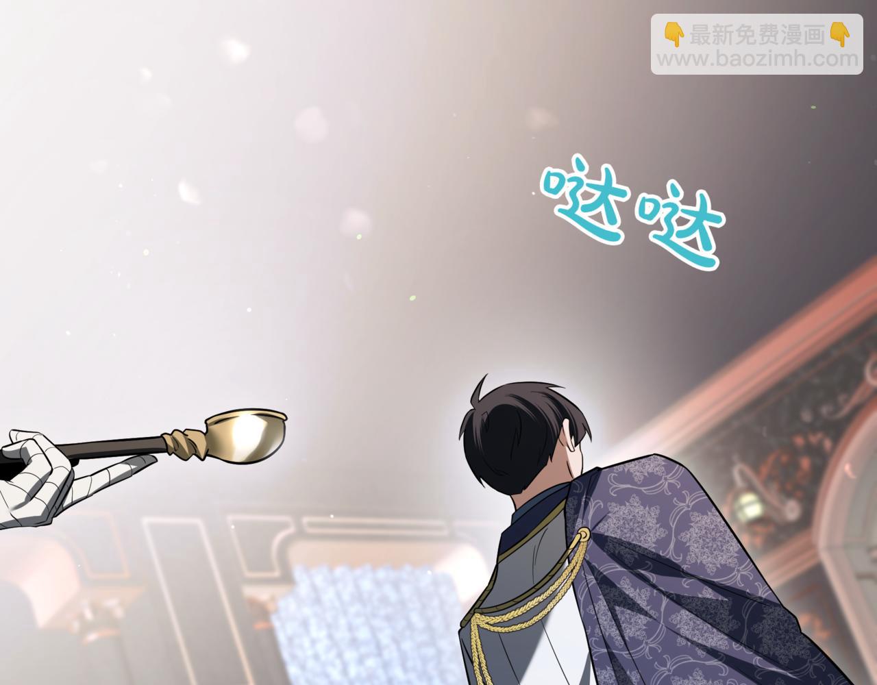 第14话 炼丹师150