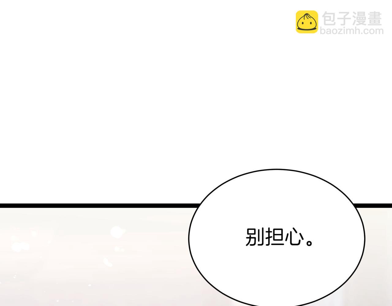 第14话 炼丹师152