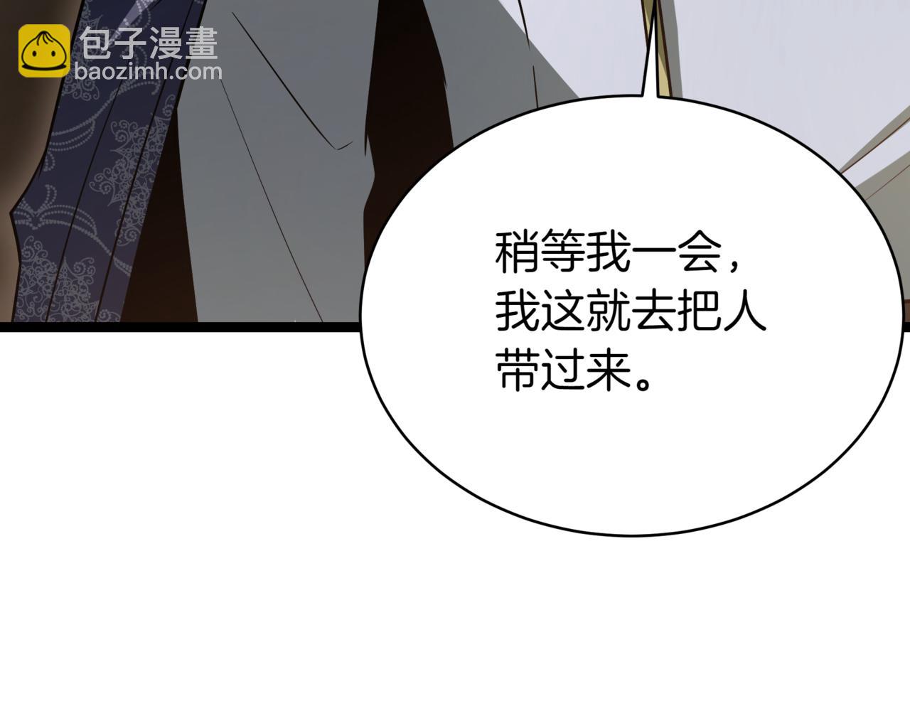 第14话 炼丹师159